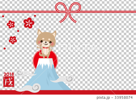 戌 年賀状 戌 年賀状 33958074