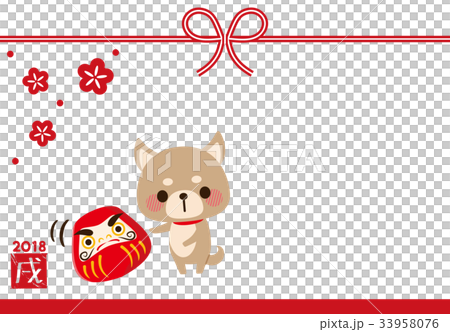 戌　年賀状 33958076