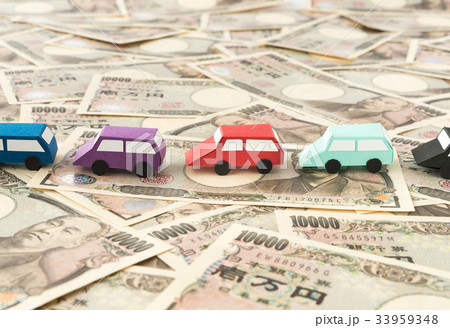 車　購入　査定　下取り　マイカー　出費　自動車関係税　自動車関係諸税　自動車税　自動車取得税 33959348