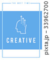 Creative ideas ability word graphic illustration 33962700