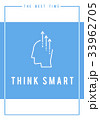 Creative ideas ability word graphic illustration 33962705