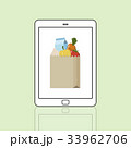 Buy Fresh Food Marketplace Supermarket Shopping Graphic 33962706