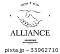 Alliance Partnership Teamwork Support Handshake Graphic 33962710
