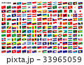 世界の国旗波 33965059