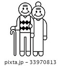 仲良し夫婦 33970813