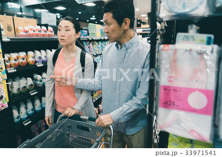 supermarket 33971541