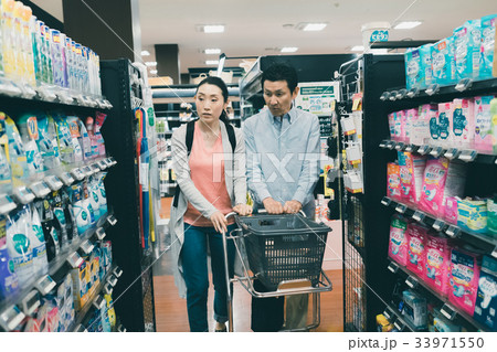 supermarket supermarket 33971550