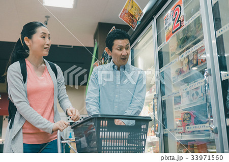 supermarket 33971560