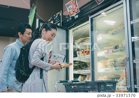 supermarket 33971570