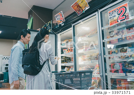 supermarket 33971571