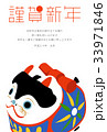 2018年　戌年　年賀状　タテ 33971846