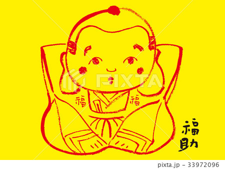 福助 水彩画 福助 水彩画 33972096