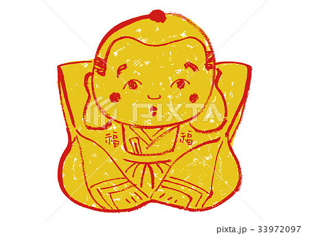 福助　水彩画 33972097