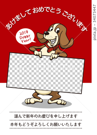 2018 New Year's card template _ Dachshund photo frame _ New Year _ Japanese annotation 34073447