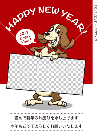 2018年新年賀卡Template_Dachshund Photo Frame_HNY_Japanese Annotation 34073453