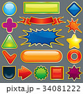 Shiny Sale Buttons, Splashes, Design Elements 34081222