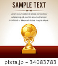 Abstract Soccer Golden Cup 34083783