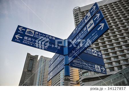 横浜案内標識 横浜案内標識 34127857
