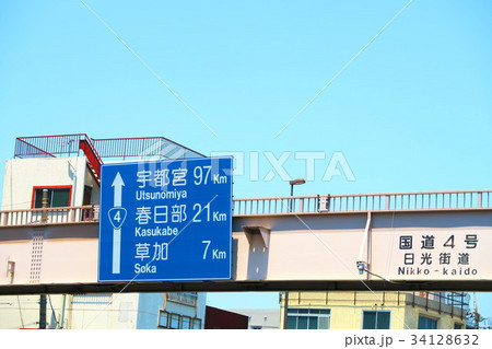 都市景観(都市風景) 都市景観(都市風景) 34128632