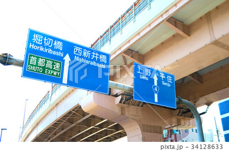 都市景観（都市風景） 34128633
