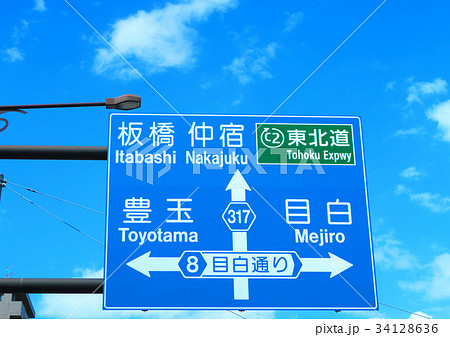 都市景観(都市風景) 都市景観(都市風景) 34128636