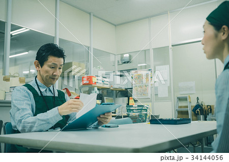 supermarket 34144056