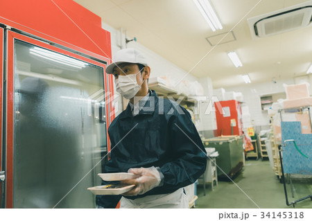 supermarket 34145318