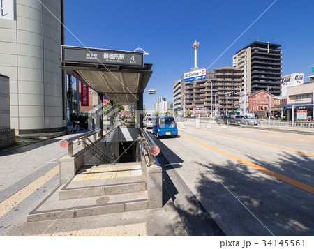 名古屋市昭和区　都市風景　御器所駅　4番出入口 34145561