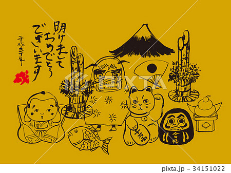 年賀状 18 戌年 手描きのイラスト素材