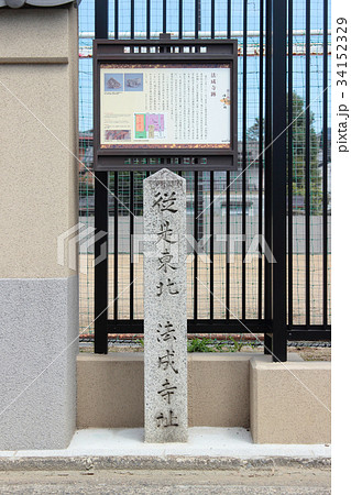 京都　法成寺址 34152329