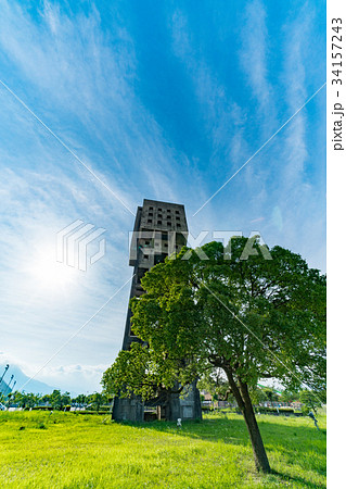 志免鉱業所 志免鉱業所 34157243