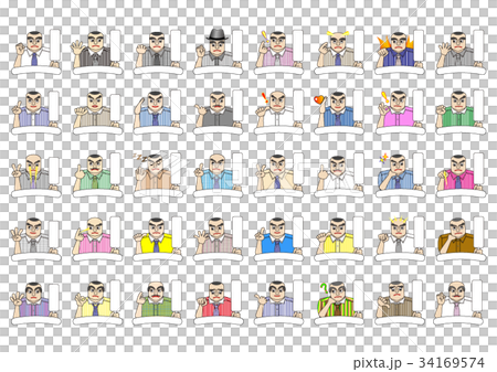 表現シリーズ：紳士編 34169574