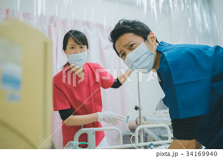 hospital 34169940
