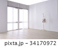 リビングルーム 生活 ハンガー 34170972