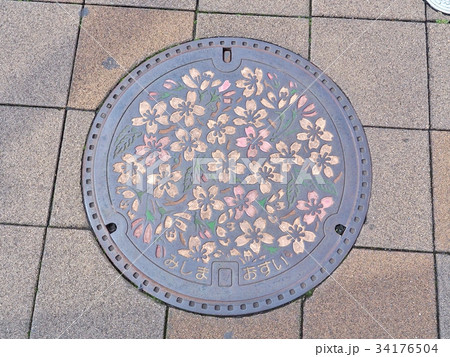 manhole cover of Mishima City, Shizuoka, Japan. manhole cover of Mishima City, Shizuoka, Japan. 34176504