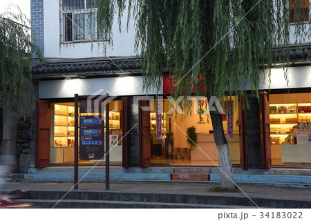 大理古城 大理古城 34183022
