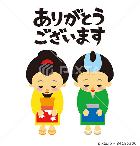 店員さん　江戸時代風　ありがとうございます 34185306