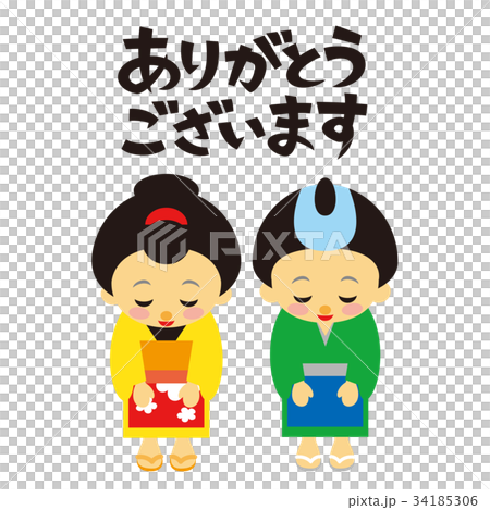 店員さん　江戸時代風　ありがとうございます 34185306