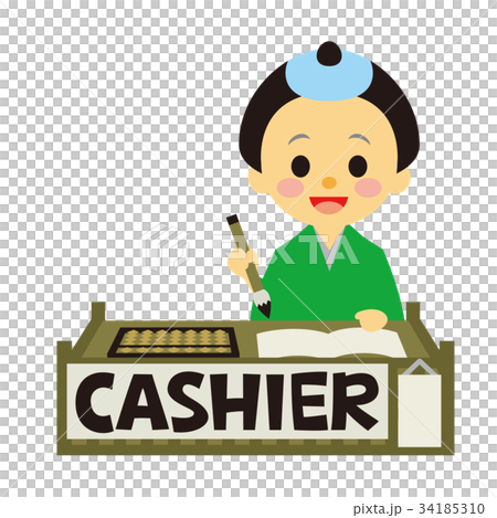 帳場　お会計 　レジ　英語 34185310
