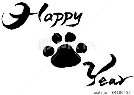 年賀状素材 「HAPPY NEW YEAR+肉球（はっぴいぬ いやー）」　 34186456