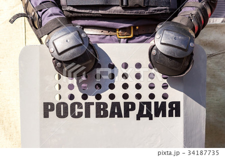 Russian riot police used shields. Text in russian 34187735