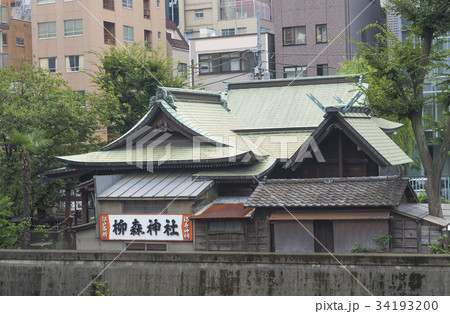 神田須田町にある柳森神社（東京都千代田区） 34193200