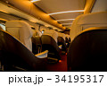 東北新幹線 グランクラス 34195317