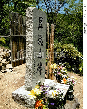 昇魂之碑　御巣鷹の尾根 34197017