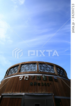 サロマ湖展望台 サロマ湖展望台 34204713