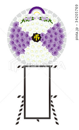 葬禮花圈b 插圖素材 圖庫