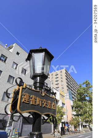 群馬県高崎市連雀町通り 34207569