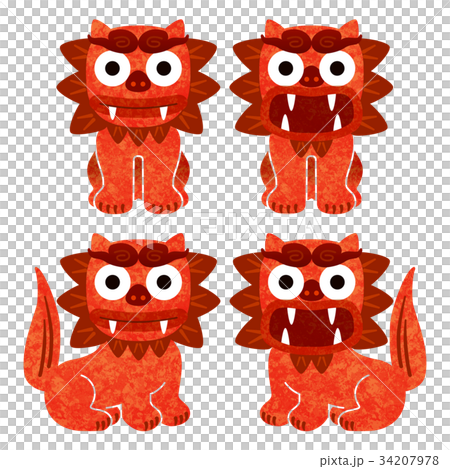 Siesar (Red) 34207978