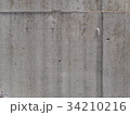 コンクリート　打ちっぱなし　壁面2 34210216