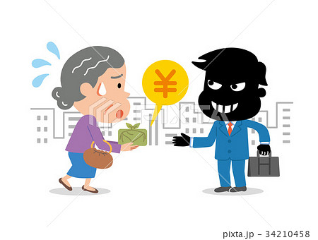 オレオレ詐欺 受け子 高齢者 イラスト  オレオレ詐欺 受け子 高齢者 イラスト  34210458